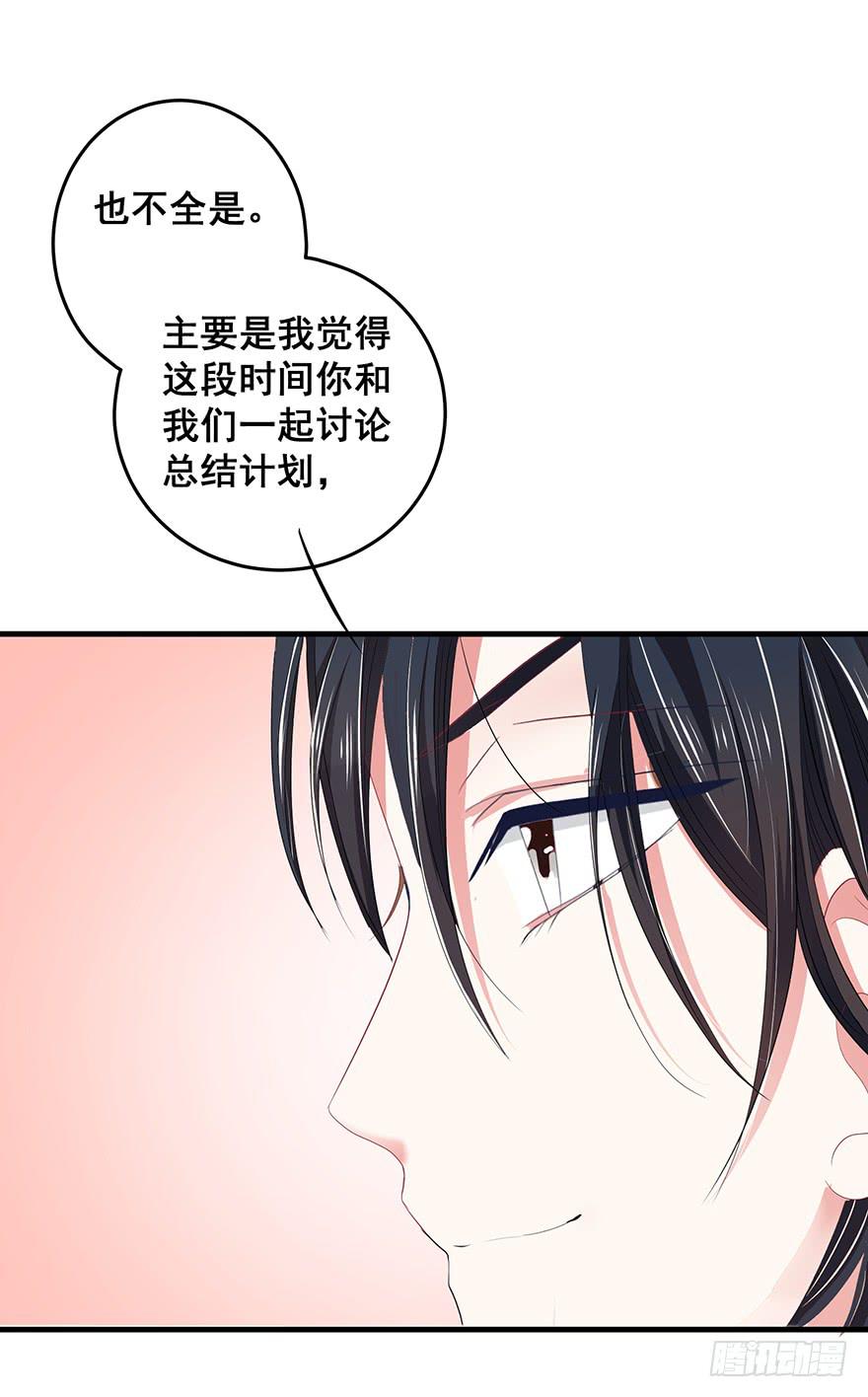 炮灰逆袭13(1/2)-第26话