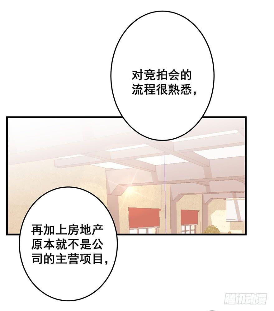 炮灰逆袭13(1/2)-第26话