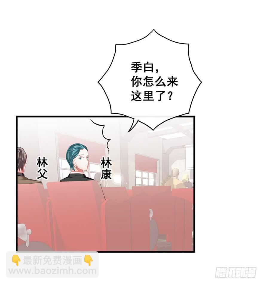 炮灰逆袭13(1/2)-第26话