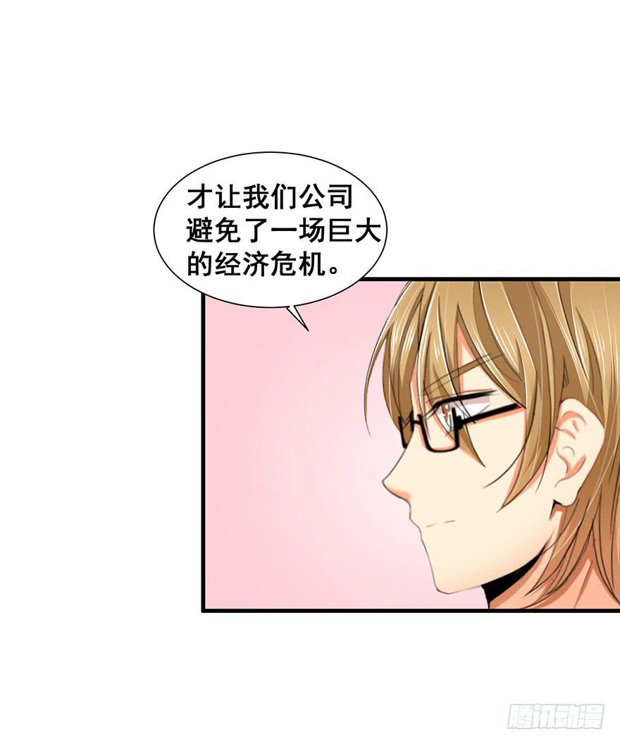 炮灰逆袭15(1/2)-第28话