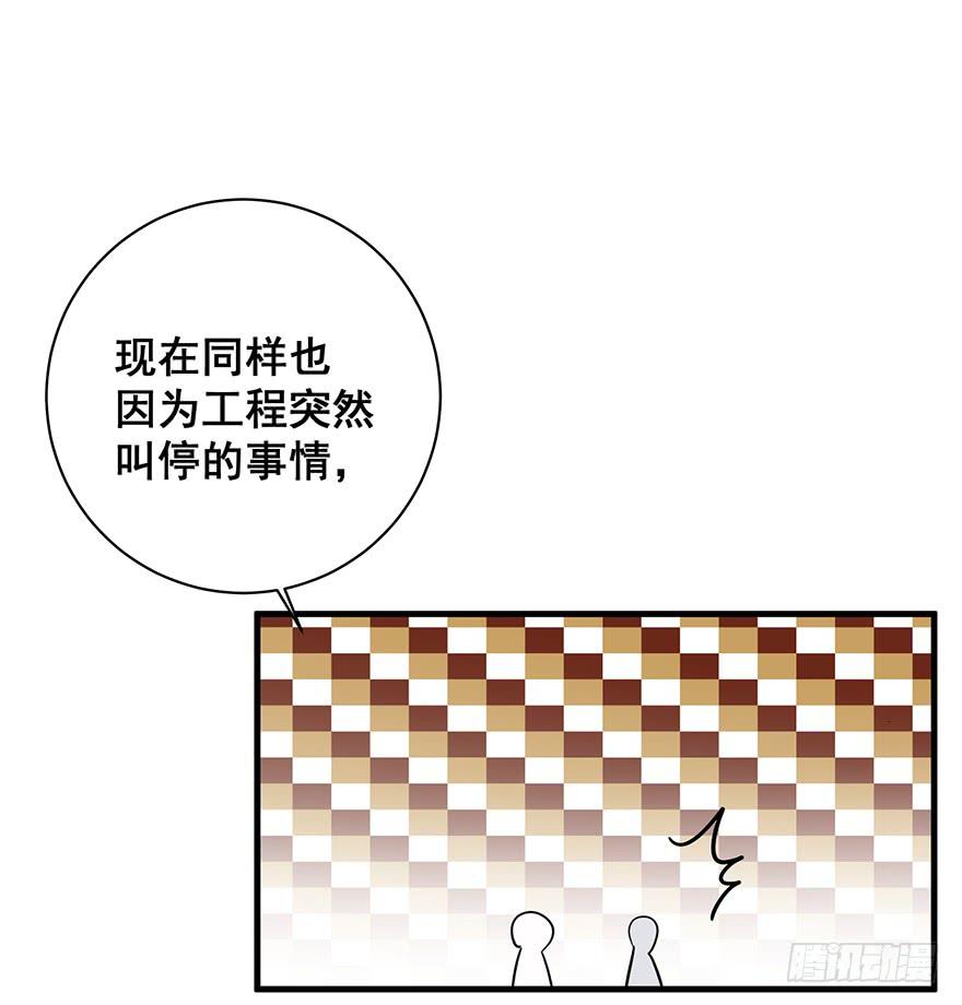 炮灰逆袭15(1/2)-第28话