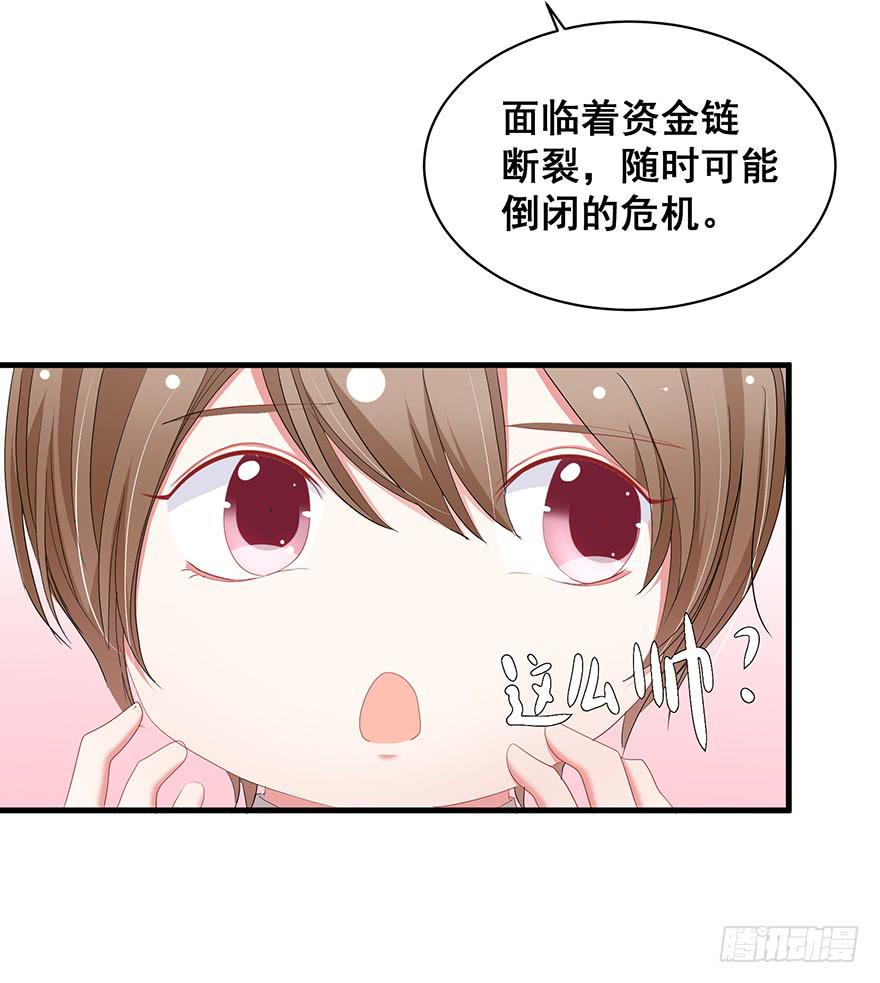 炮灰逆袭15(1/2)-第28话