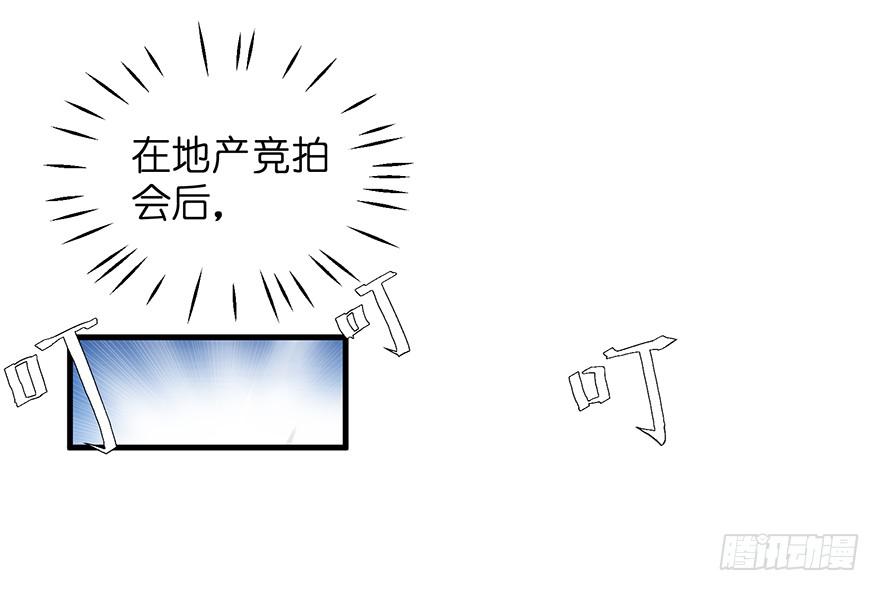 炮灰逆袭15(1/2)-第28话