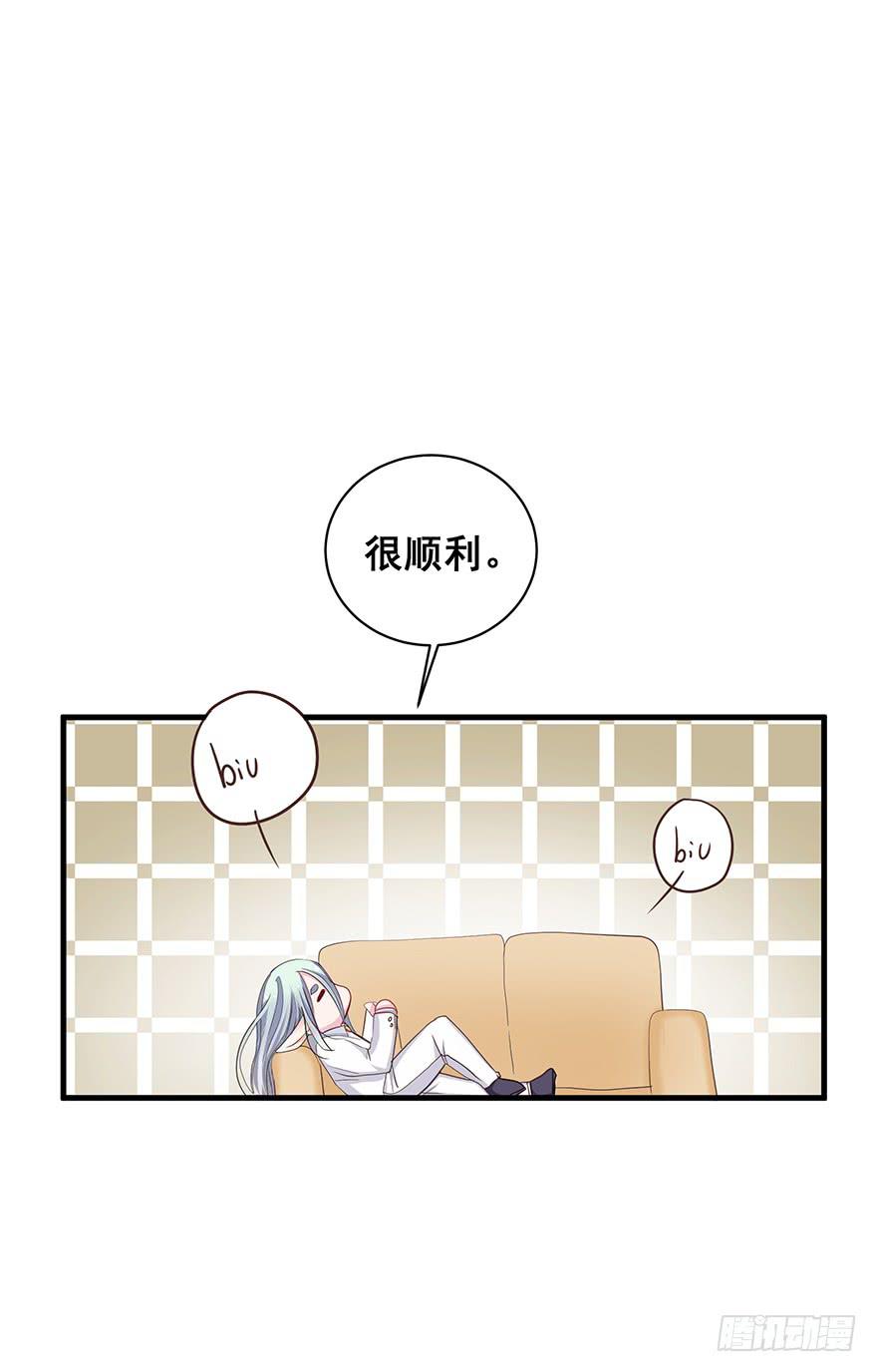炮灰逆袭15(1/2)-第28话