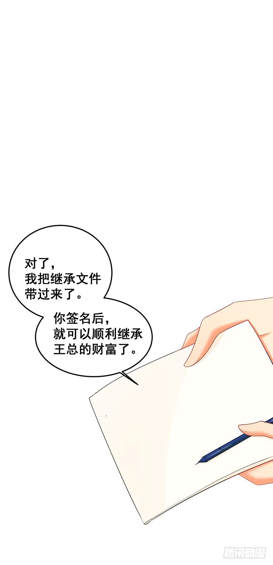 炮灰逆袭完(1/2)-第32话
