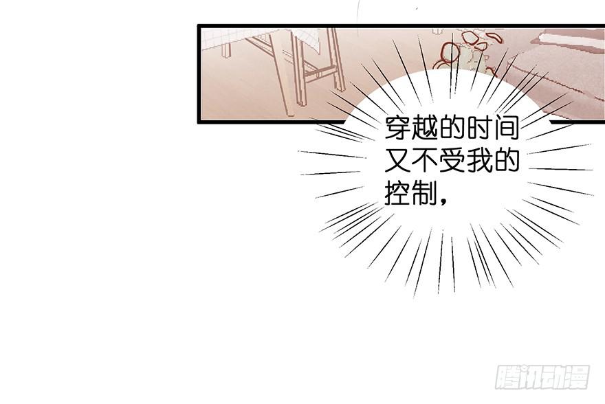 现实世界3(1/2)-第34话