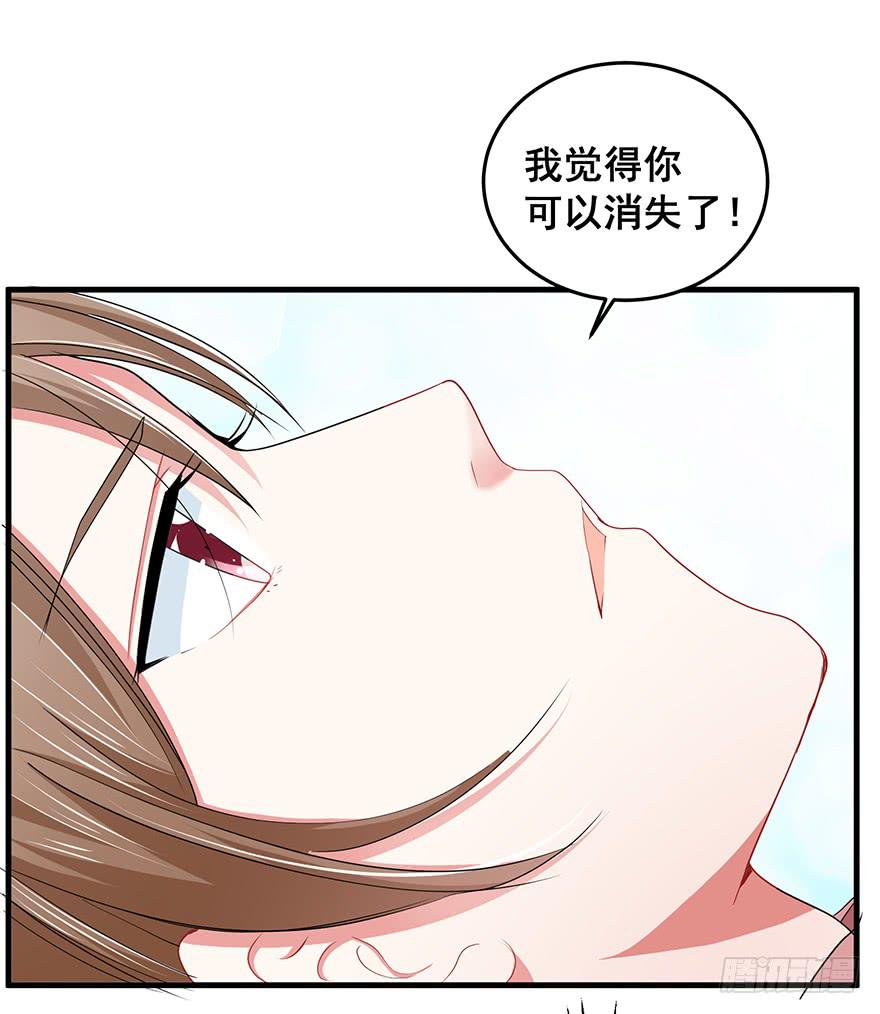 现实世界3(1/2)-第34话