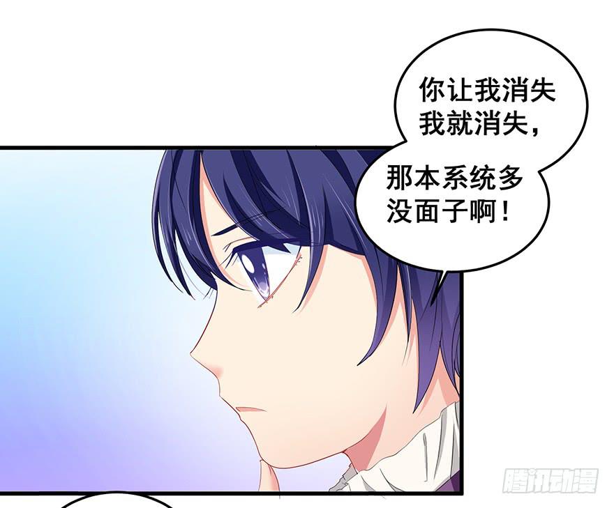 现实世界3(1/2)-第34话