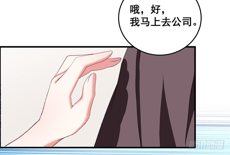 现实世界3(1/2)-第34话