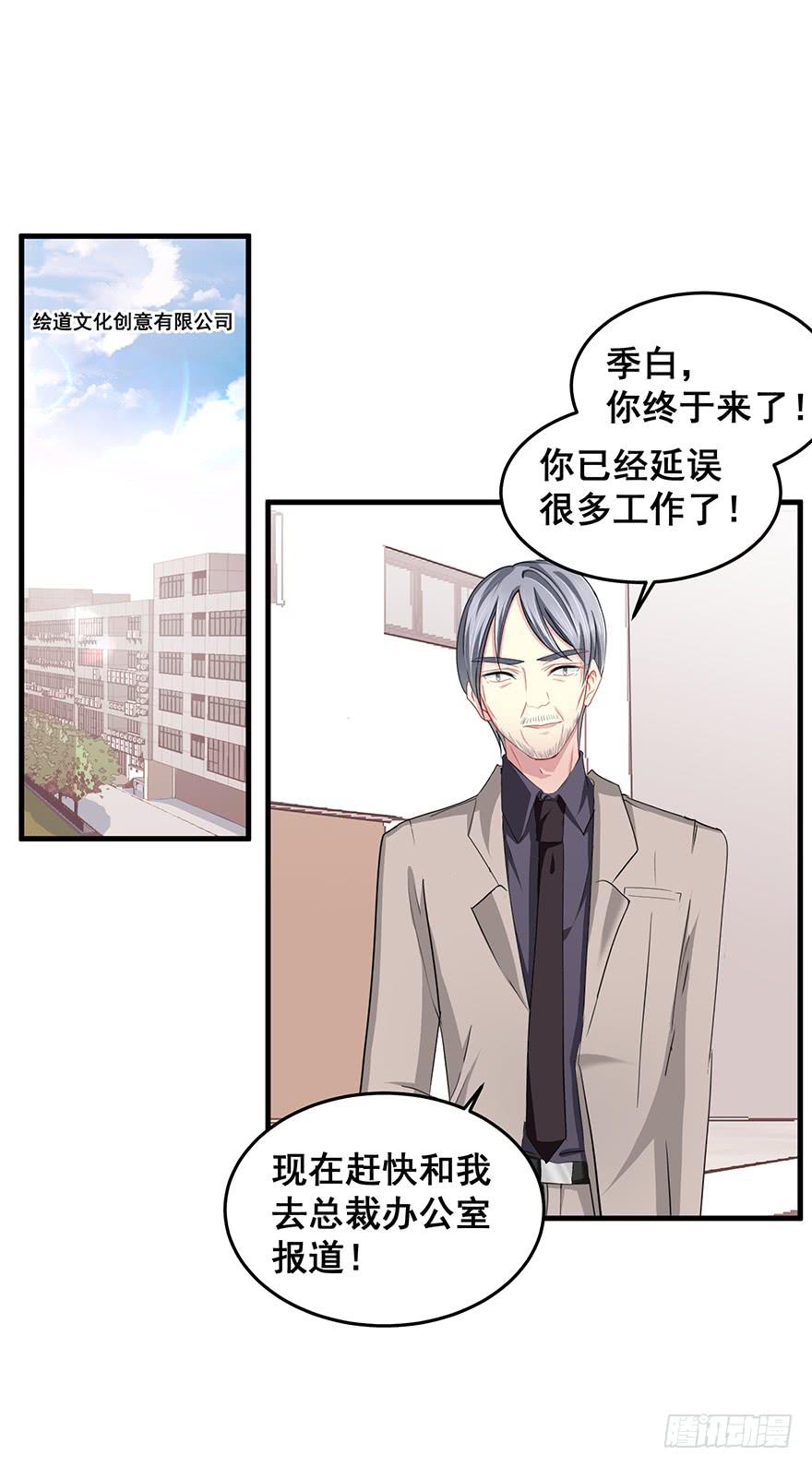 现实世界3(1/2)-第34话