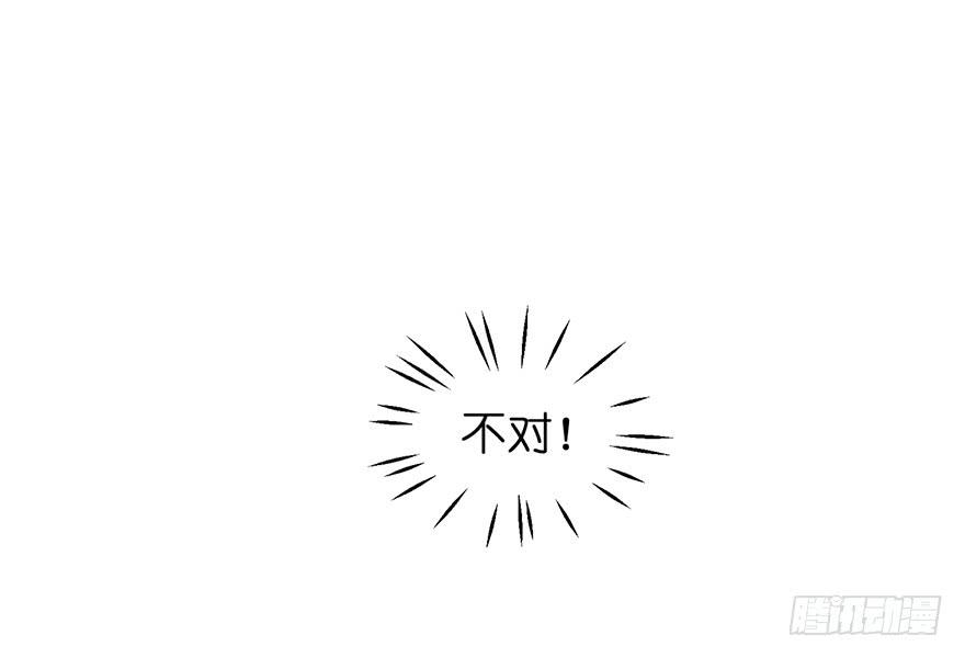 现实世界3(1/2)-第34话