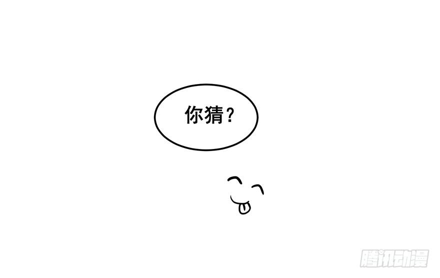 祸国妖姬1(1/2)-第36话
