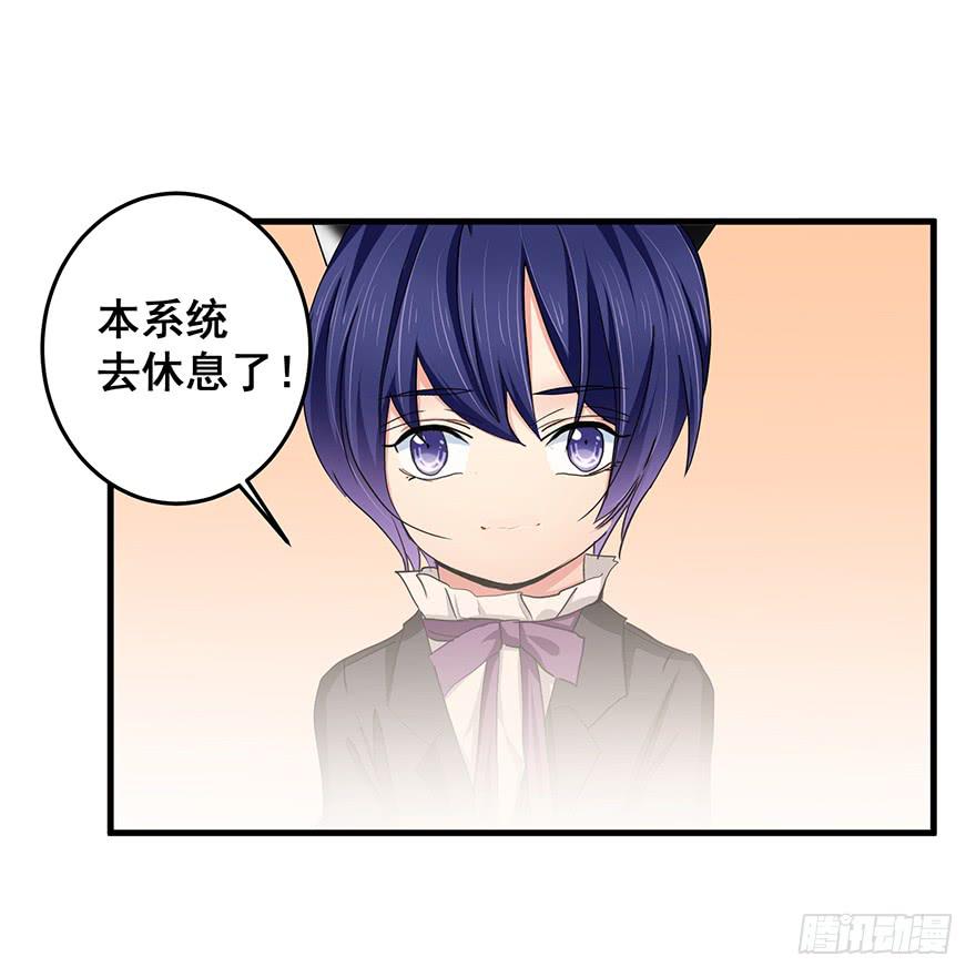 祸国妖姬1(1/2)-第36话