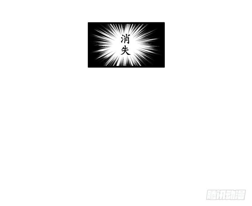 祸国妖姬1(1/2)-第36话