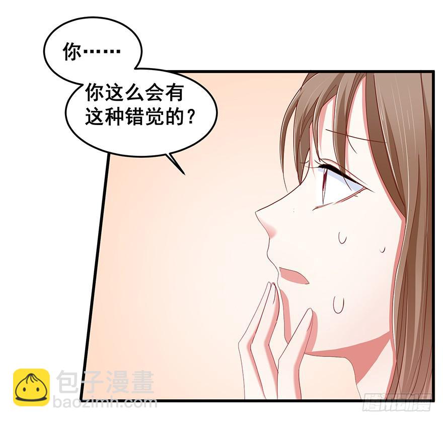 祸国妖姬3(1/3)-第38话