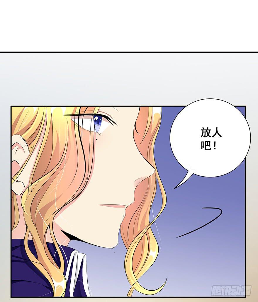 皇帝新装3(1/2)-第6话