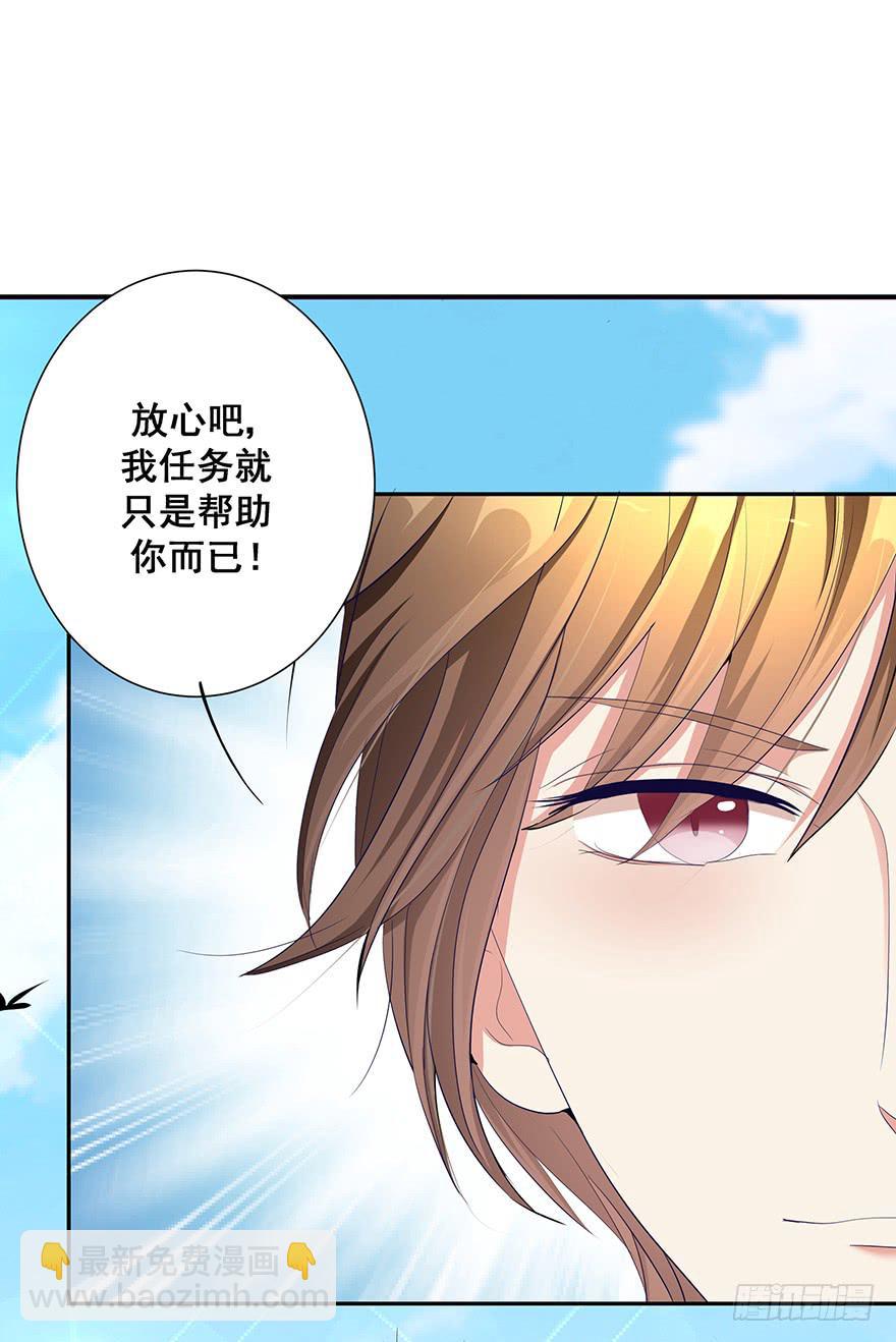 皇帝新装3(1/2)-第6话