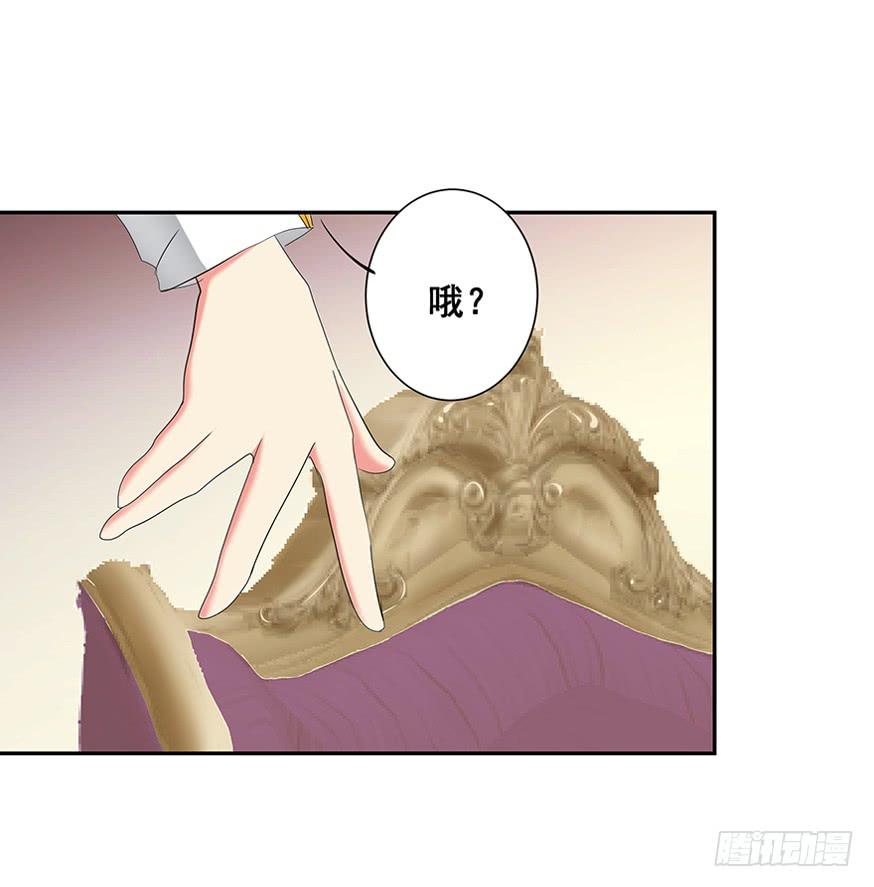 皇帝新装3(1/2)-第6话