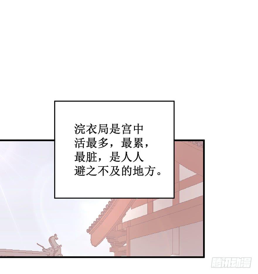 祸国妖姬7(1/2)-第42话