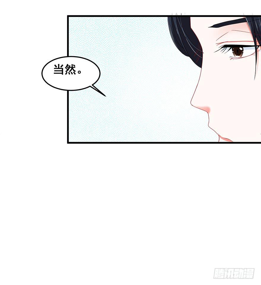 祸国妖姬9(1/2)-第44话