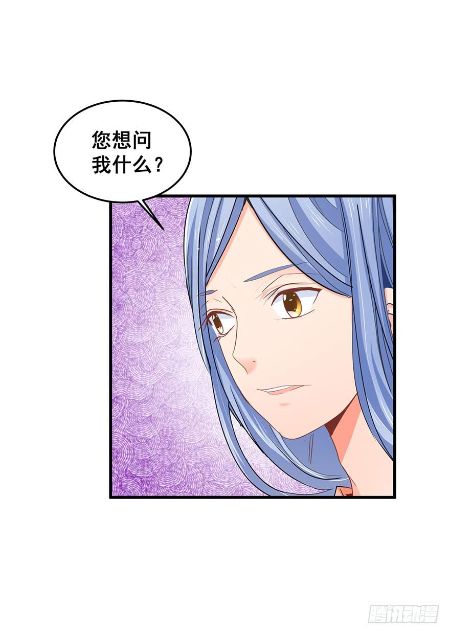 祸国妖姬11(1/2)-第46话