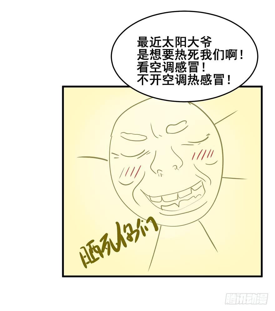祸国妖姬11(1/2)-第46话