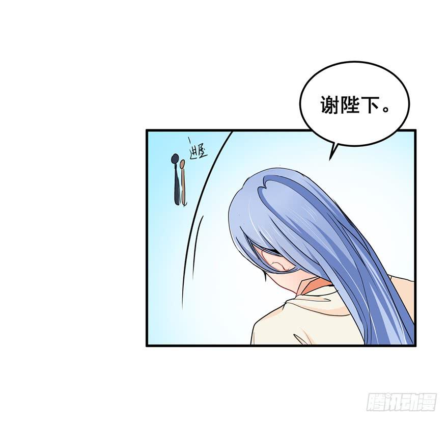祸国妖姬15-第50话