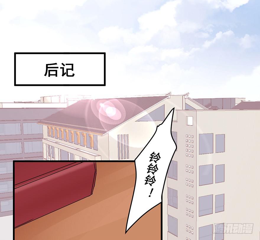 祸国妖姬完(1/2)-第52话