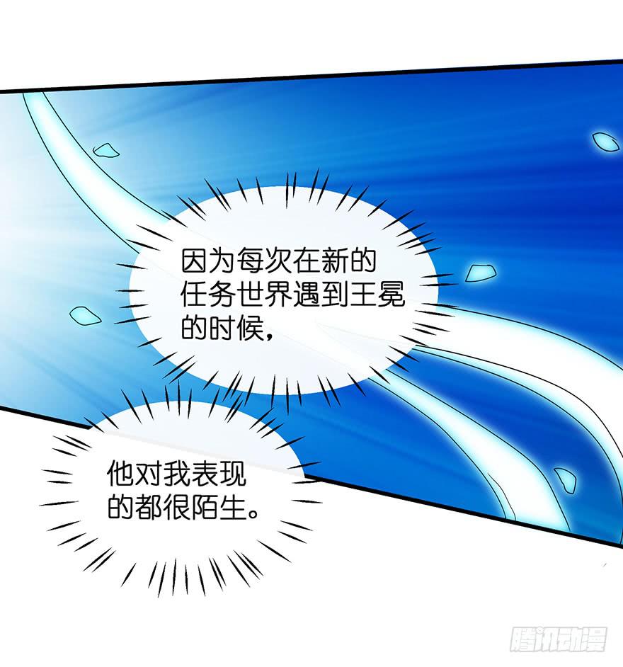 现实世界6-第54话
