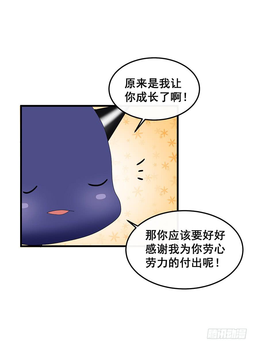 现实世界6-第54话