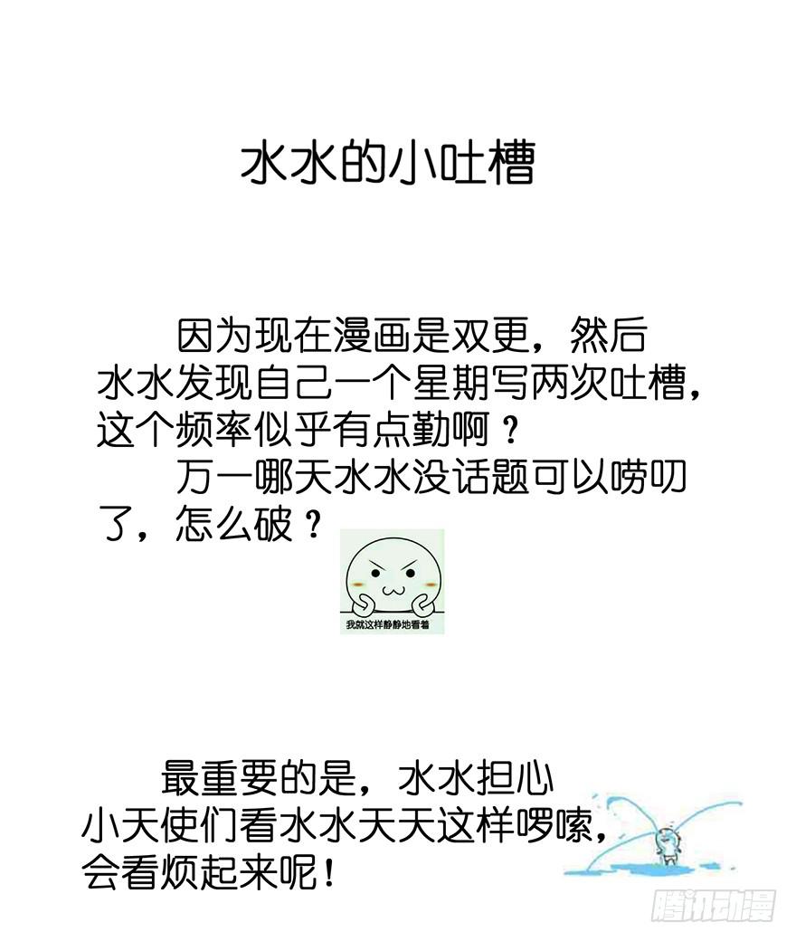 现实世界6-第54话