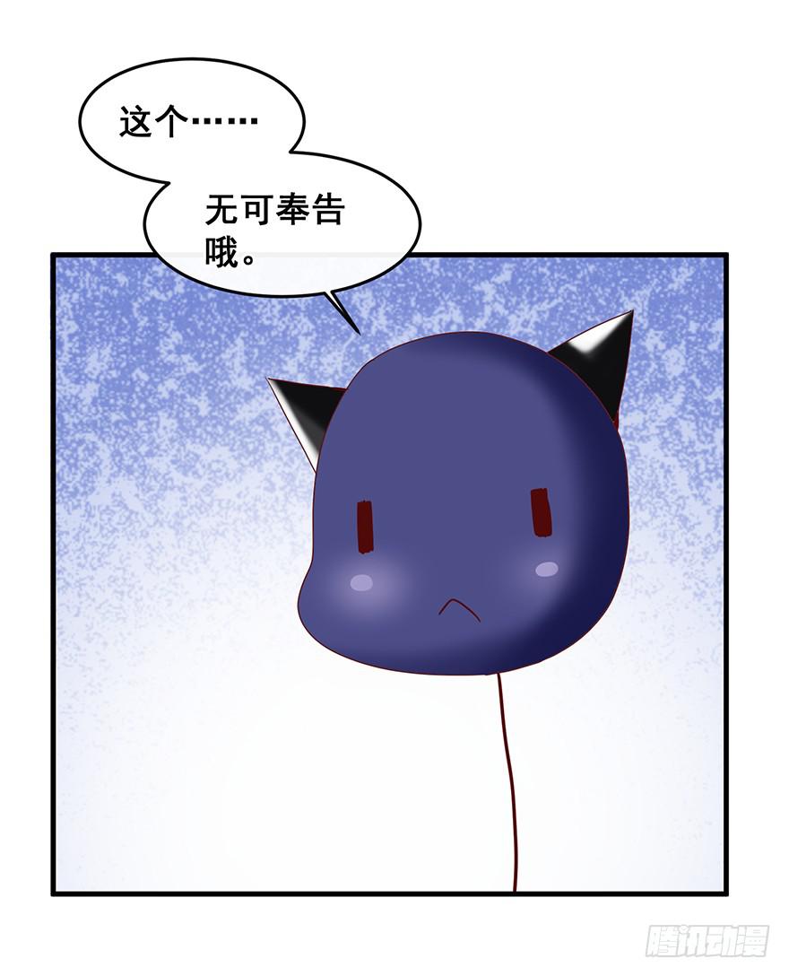 现实世界6-第54话