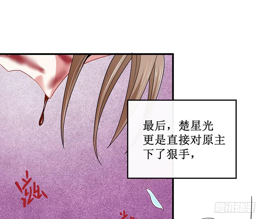全民偶像2(1/2)-第56话