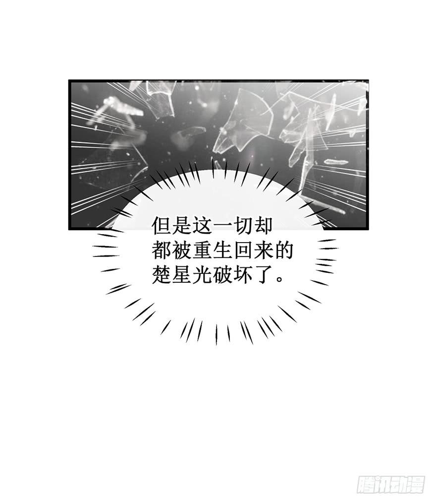 全民偶像2(1/2)-第56话