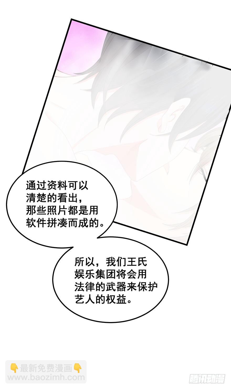全民偶像4-第58话
