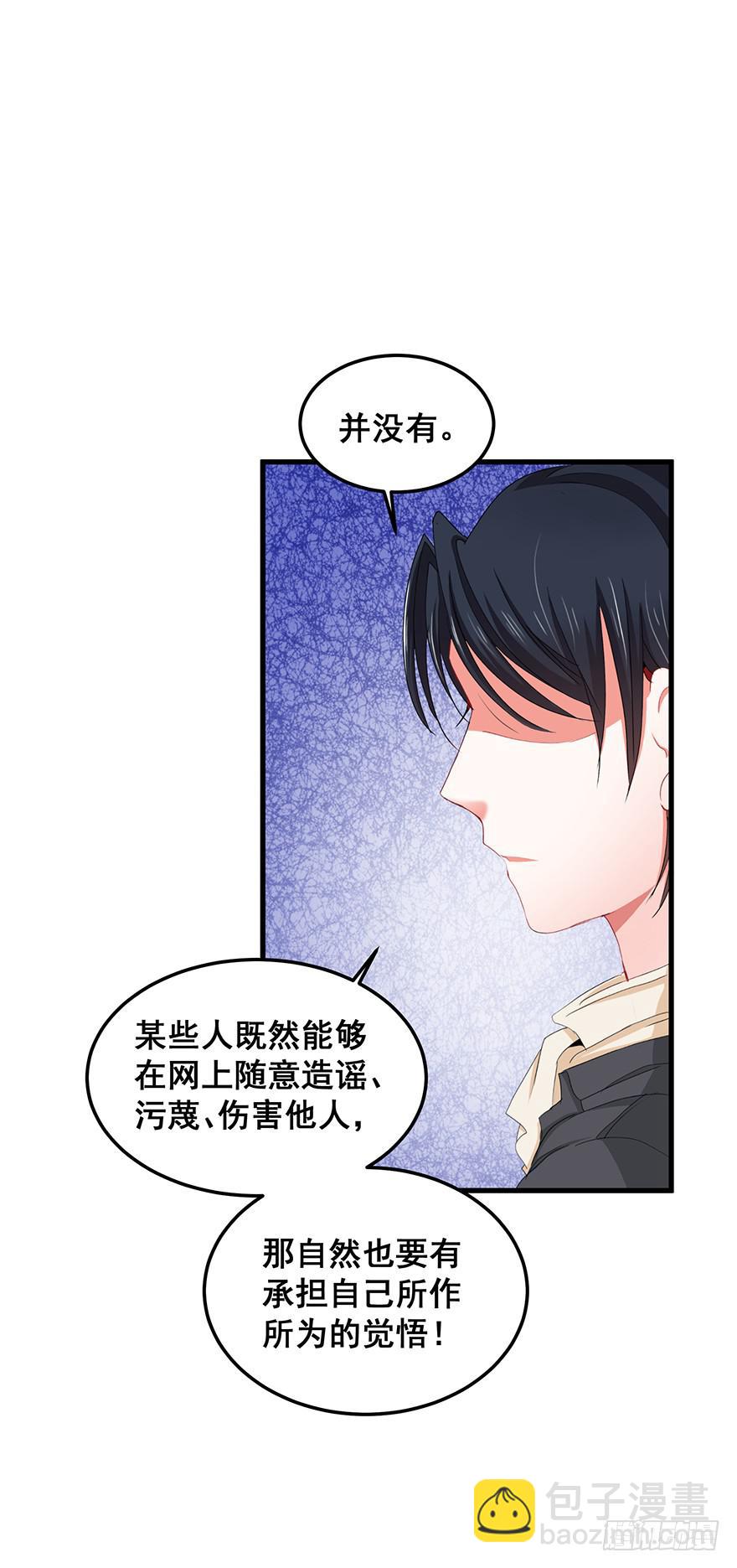 全民偶像4-第58话