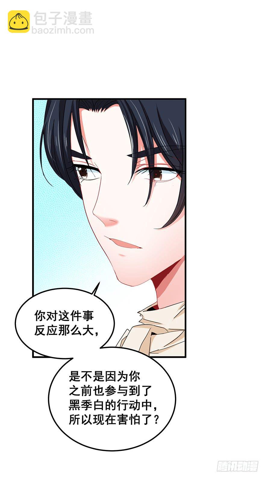 全民偶像4-第58话