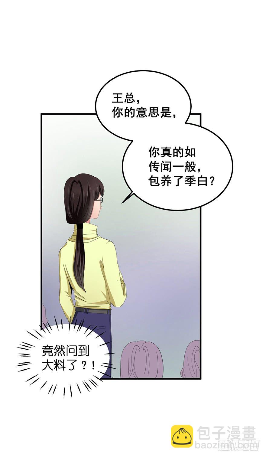 全民偶像4-第58话