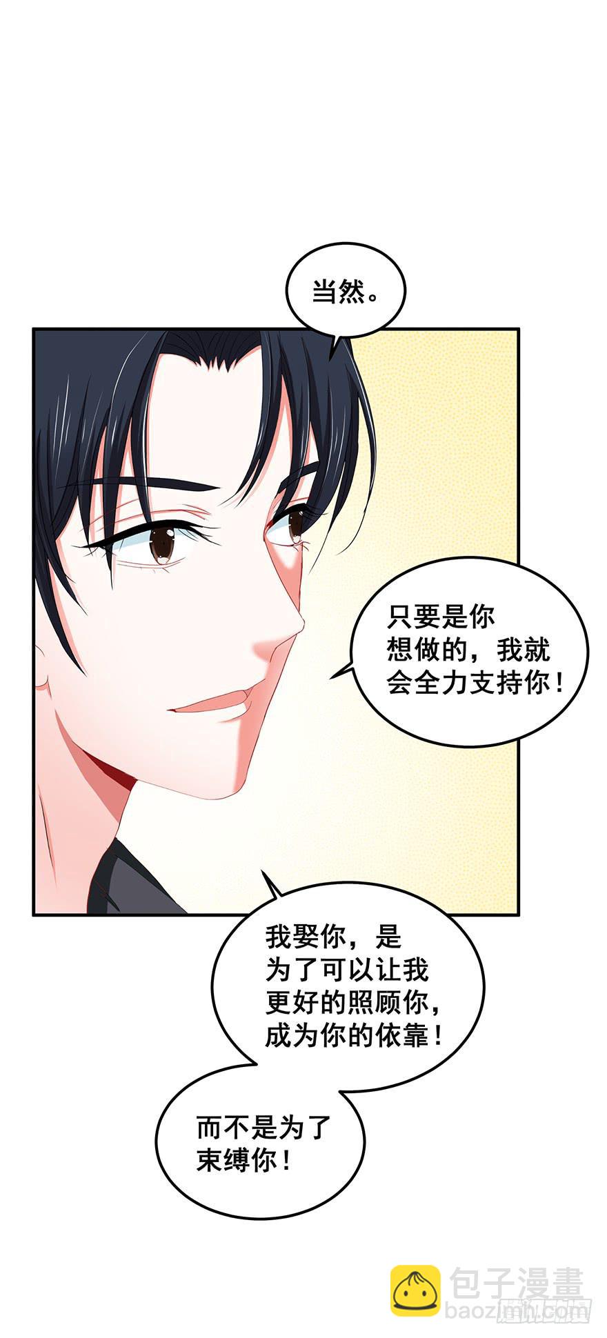 全民偶像6-第60话
