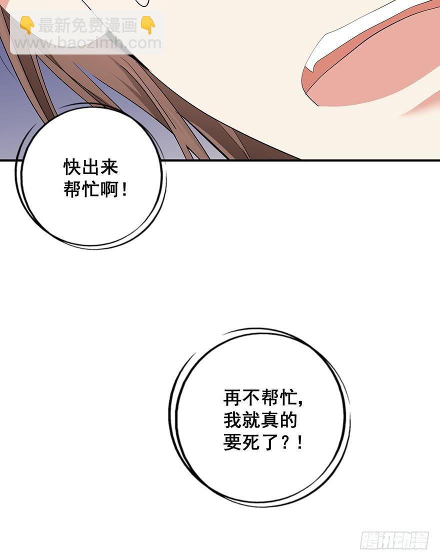 皇帝新装5(1/2)-第8话