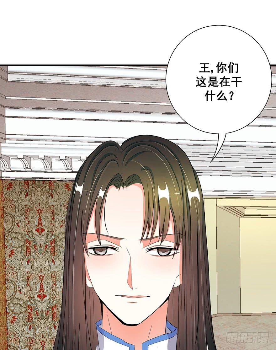 皇帝新装5(1/2)-第8话