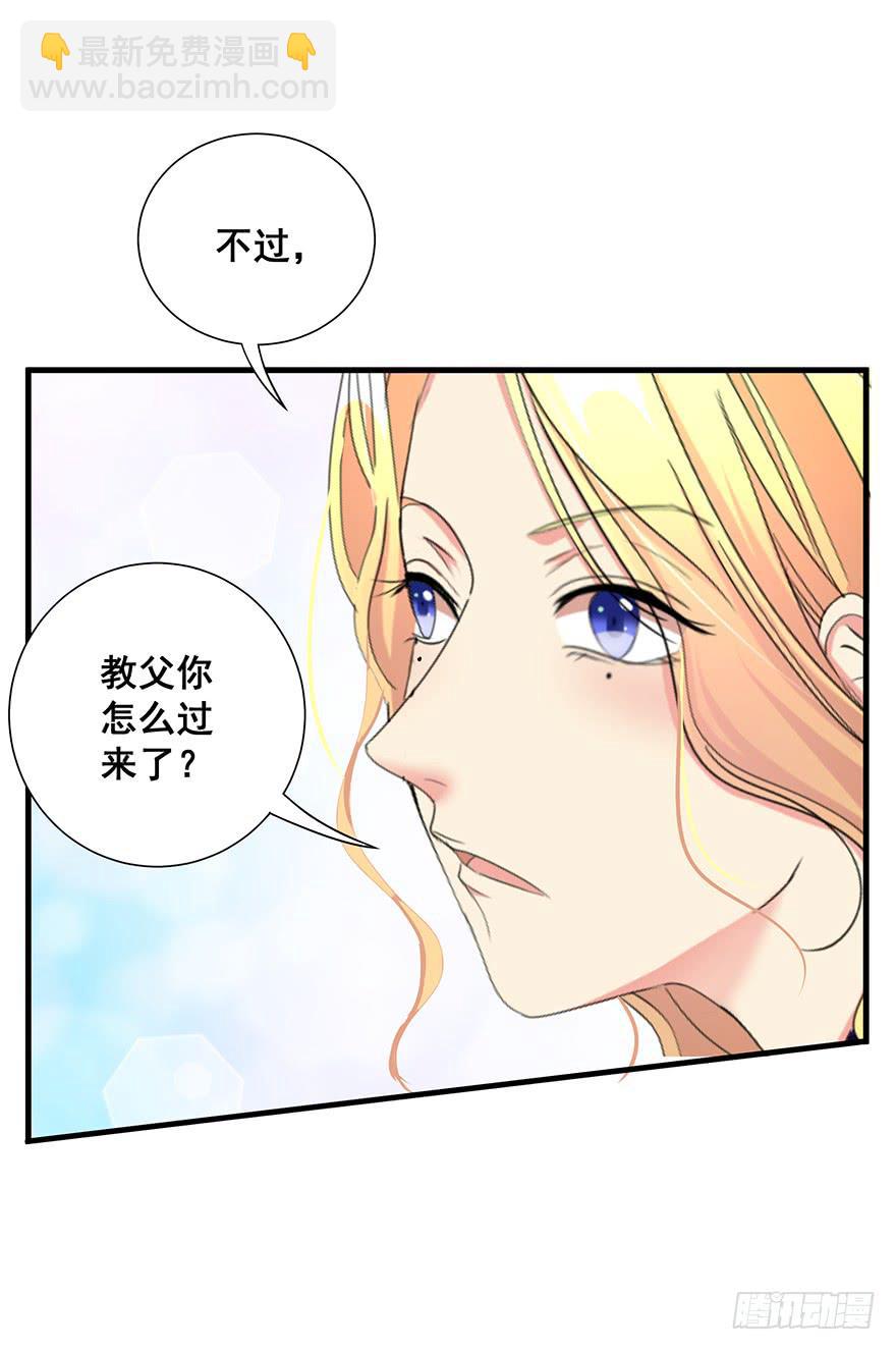 皇帝新装5(1/2)-第8话