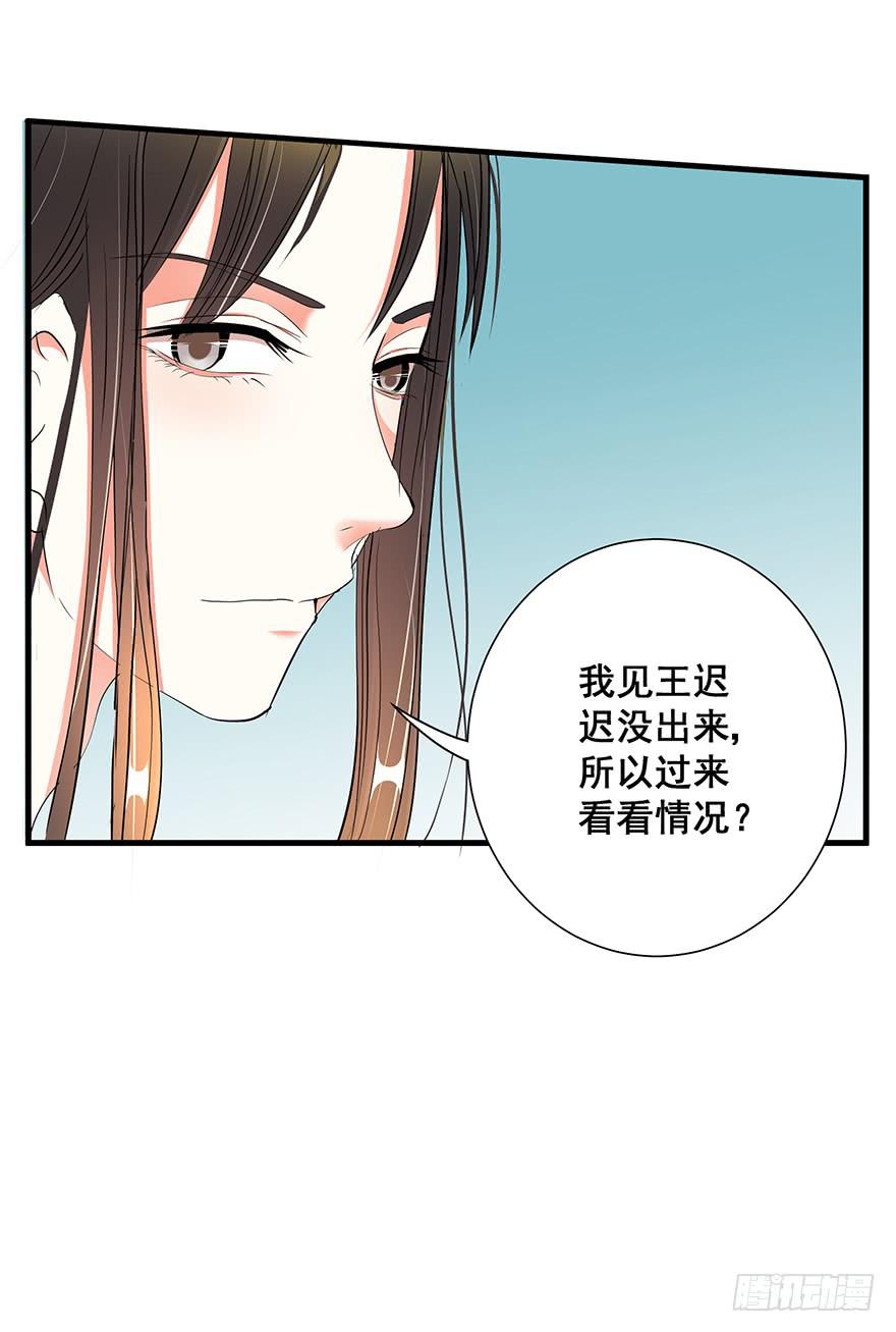 皇帝新装5(1/2)-第8话