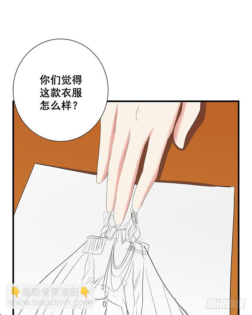 皇帝新装5(1/2)-第8话