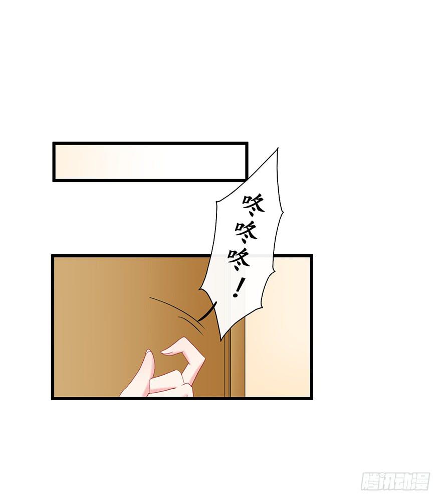 全民偶像8-第62话