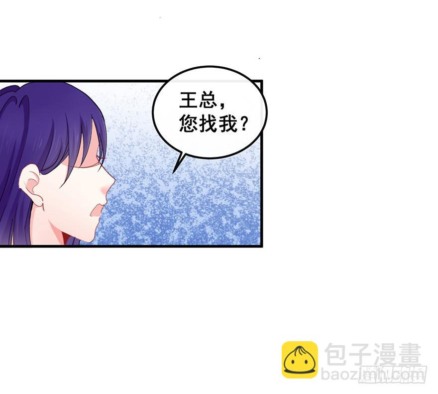 全民偶像8-第62话