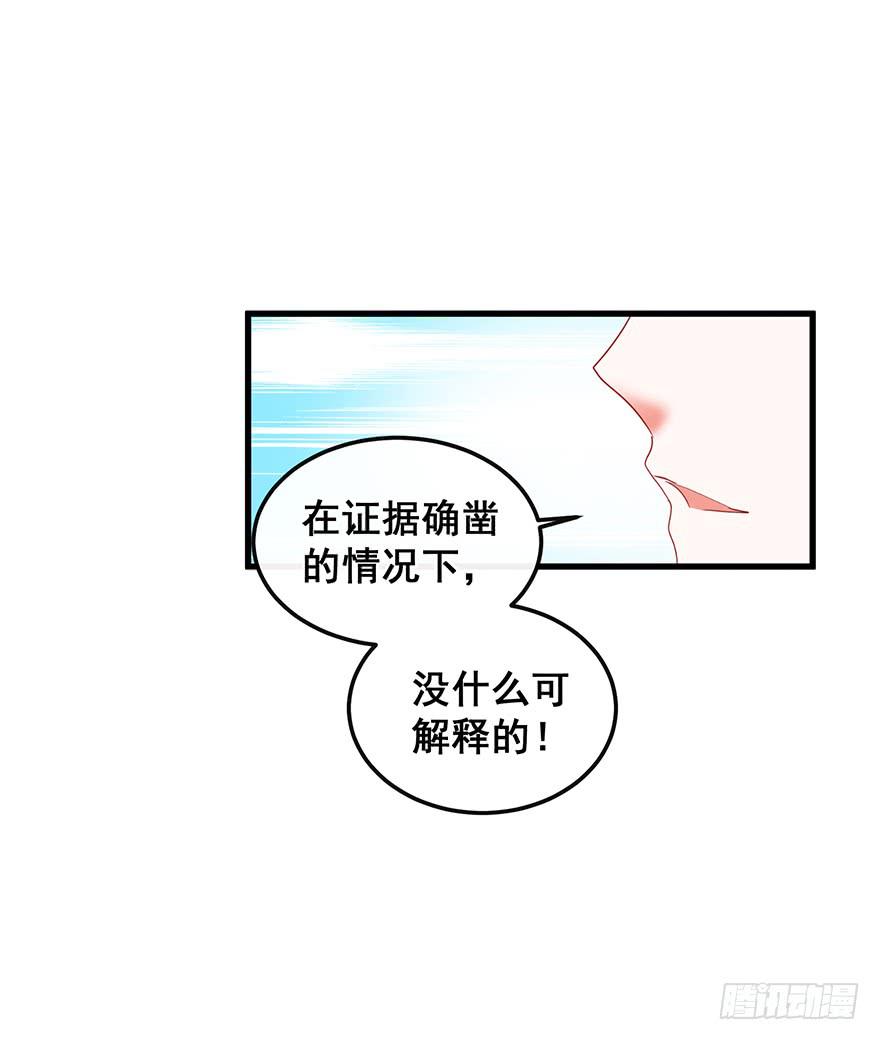 全民偶像8-第62话