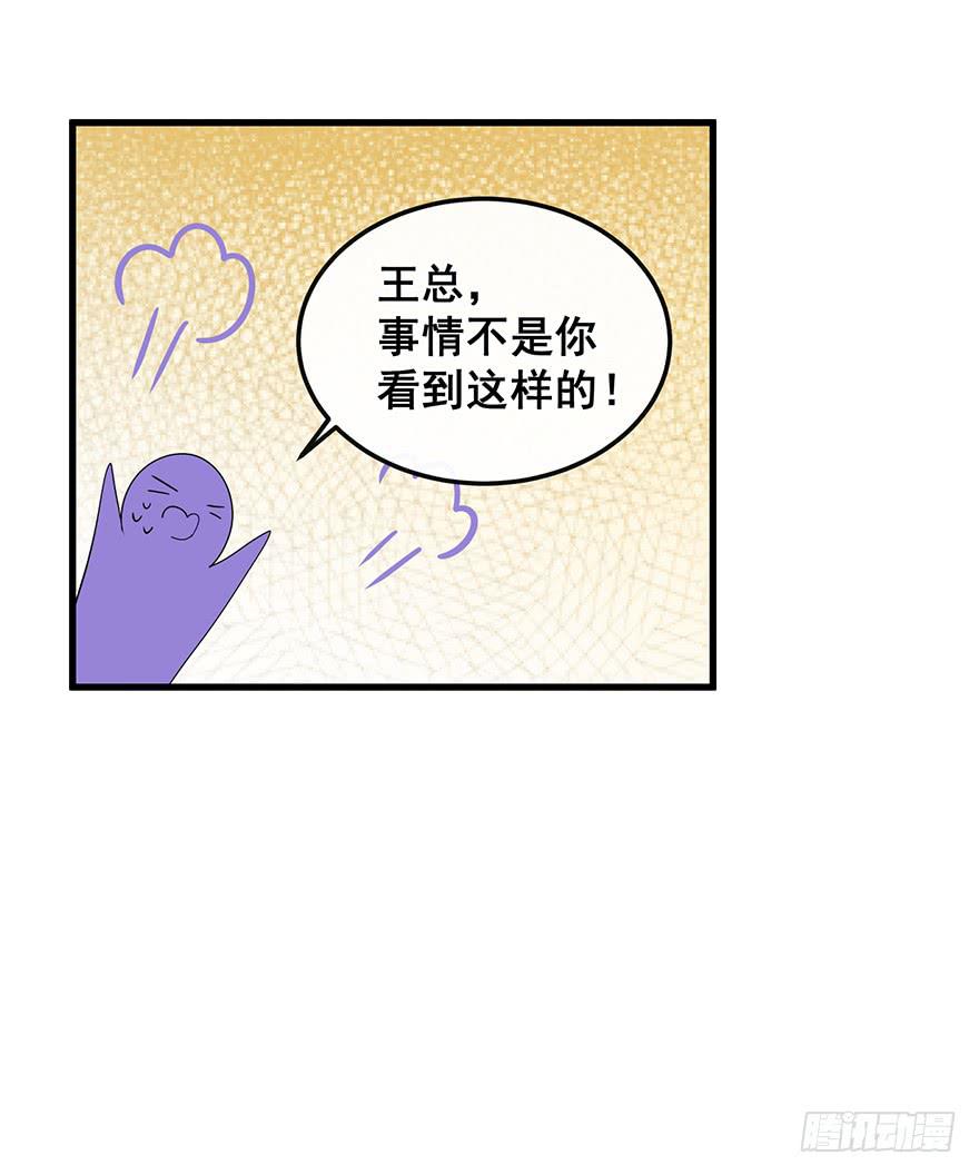 全民偶像8-第62话