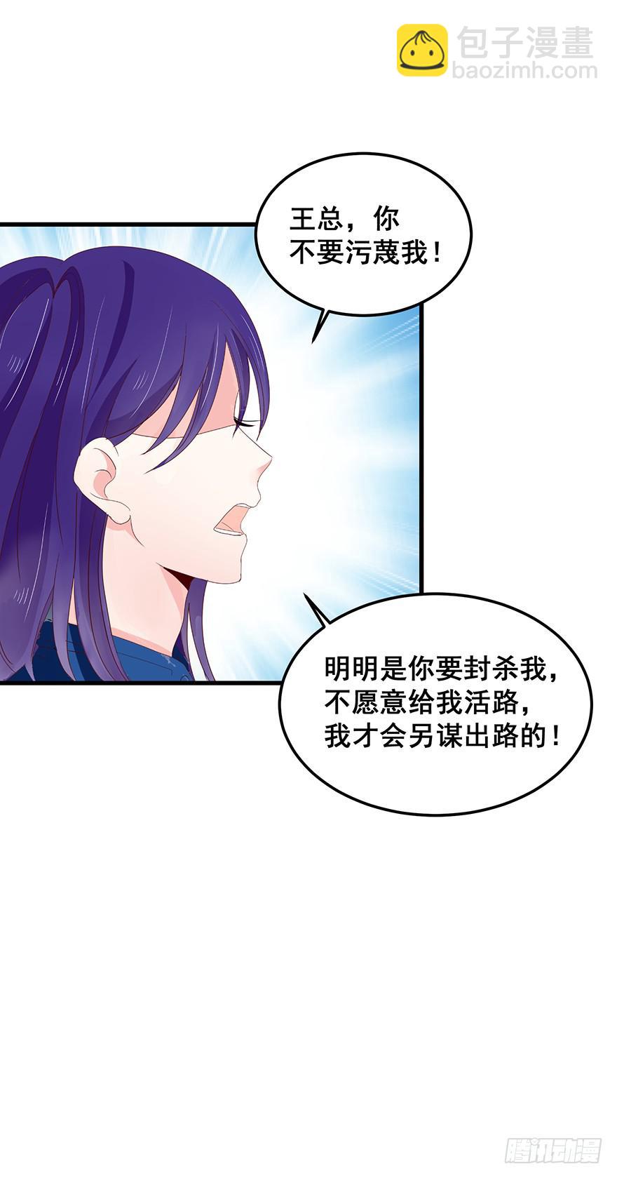全民偶像10-第64话