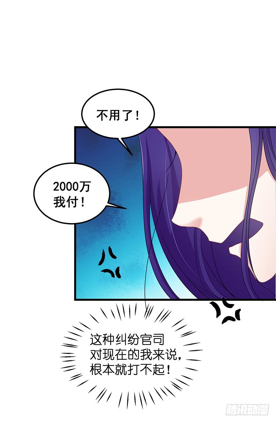 全民偶像10-第64话